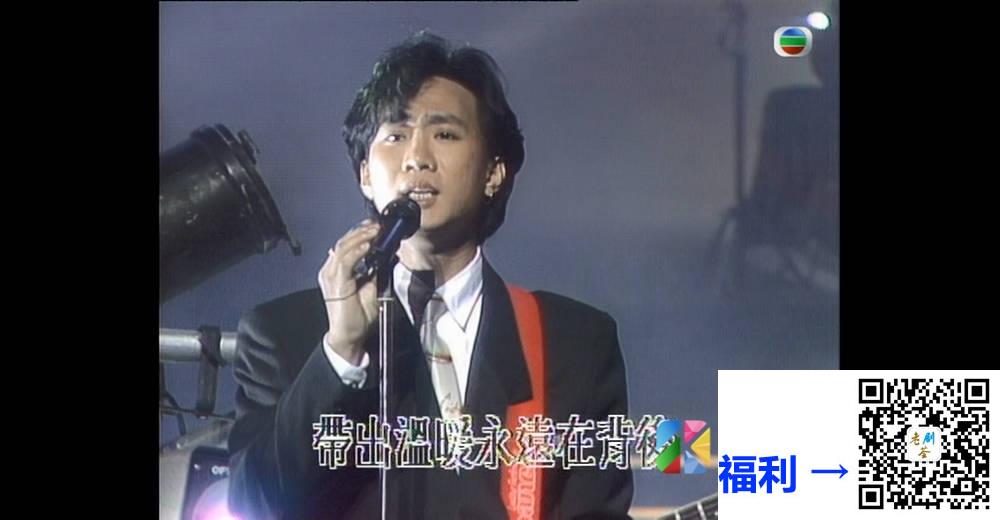 [TVB][1989][年度十大劲歌金曲颁奖典礼][粤语无字幕][myTV SUPER WEB-DL 1080P HEVC AAC MP4][3.53G] 香港综艺 