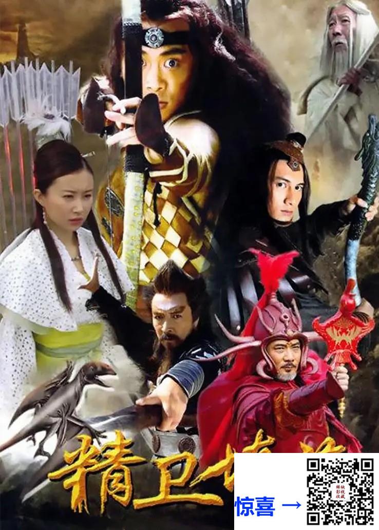 2005-精卫填海-舒畅-李解-许还幻-33集-国语中字-mp4-每集约2.5G-共67.77G-1080P