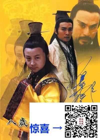 2000-八岁龙爷闹东京-释小龙-焦恩俊-徐锦江-MyTVSuper-1080P-21集全-国语-简中内封软字幕-mkv-每集约1.2G