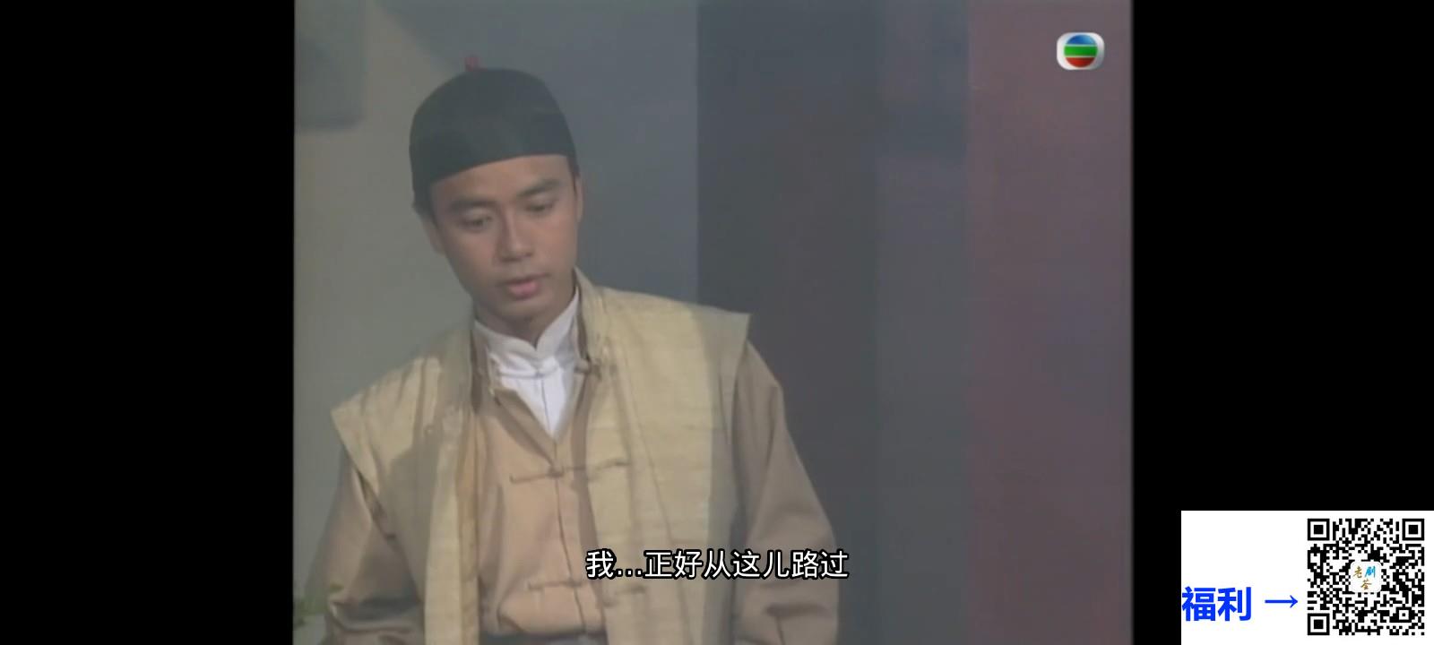 中国香港-1994-黄飞鸿之铁胆梁宽-李克勤-宣萱-梁家仁-国粤双语-繁简精校字幕-20集全-MKV-单集约1.4GB-1080P-mytvsuper