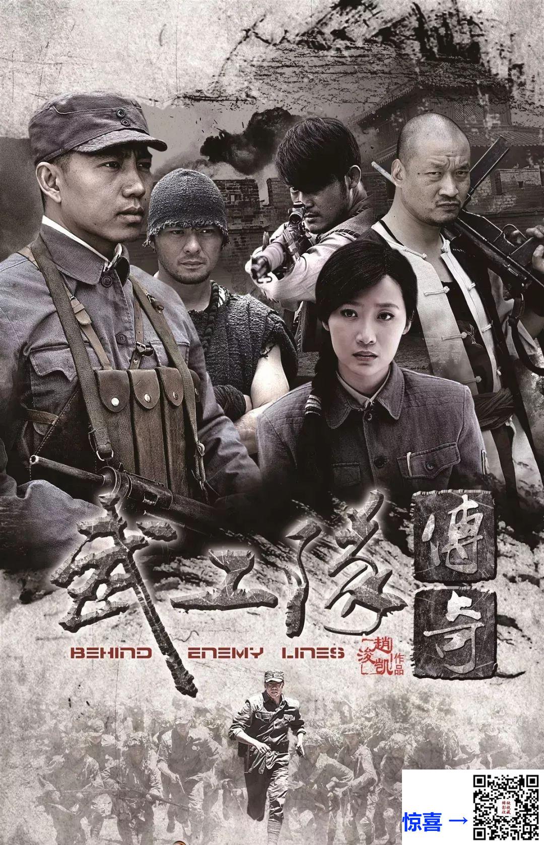 2013-武工队传奇-谷智鑫-赵子惠-斌子-共40集-国语-中字-MP4每集均约950M-共37.52GB-1080P-无水印纯净版
