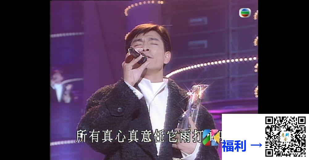 [TVB][1994][年度十大劲歌金曲颁奖典礼][粤语无字幕][myTV SUPER WEB-DL 1080P HEVC AAC MP4][3.87G] 香港综艺 