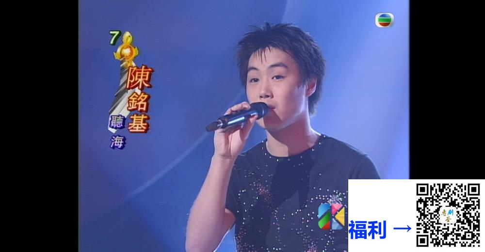 [TVB][2000][全球华人新秀歌唱大赛 (香港区选拔赛)][粤语无字幕][myTV SUPER WEB-DL 1080P HEVC AAC MP4][1.93G] 香港综艺 