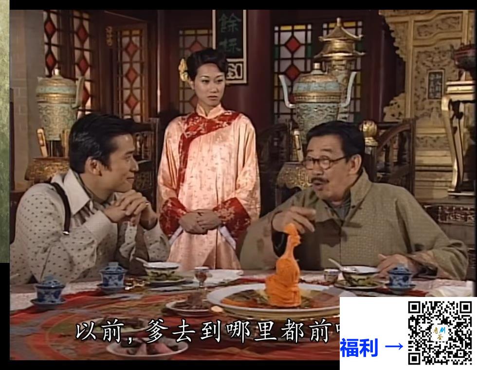 香港-2003-凤舞香罗-陈豪-江华-向海岚-黎姿-吴美珩-国语中字-MP4-30集-每集350M-720P.X265.10Bit.AAC-蓝光版-无黑边