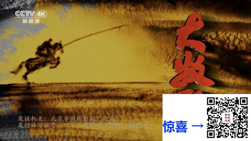 2018-大牧歌-林江国-徐百慧-成泰燊-共30集-国语-中文字幕-TS每集均约6.1G-共207.63G-CCTV4K超高清-录制源码