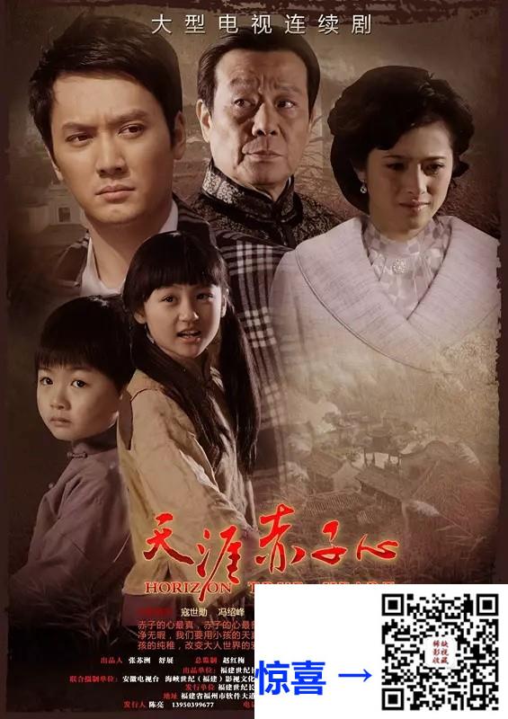 2010-天涯赤子心-爸爸再爱我一次-冯绍峰-佟丽娅-38集-国语中字-mp4-每集约0.5G-共20.53G-1080P