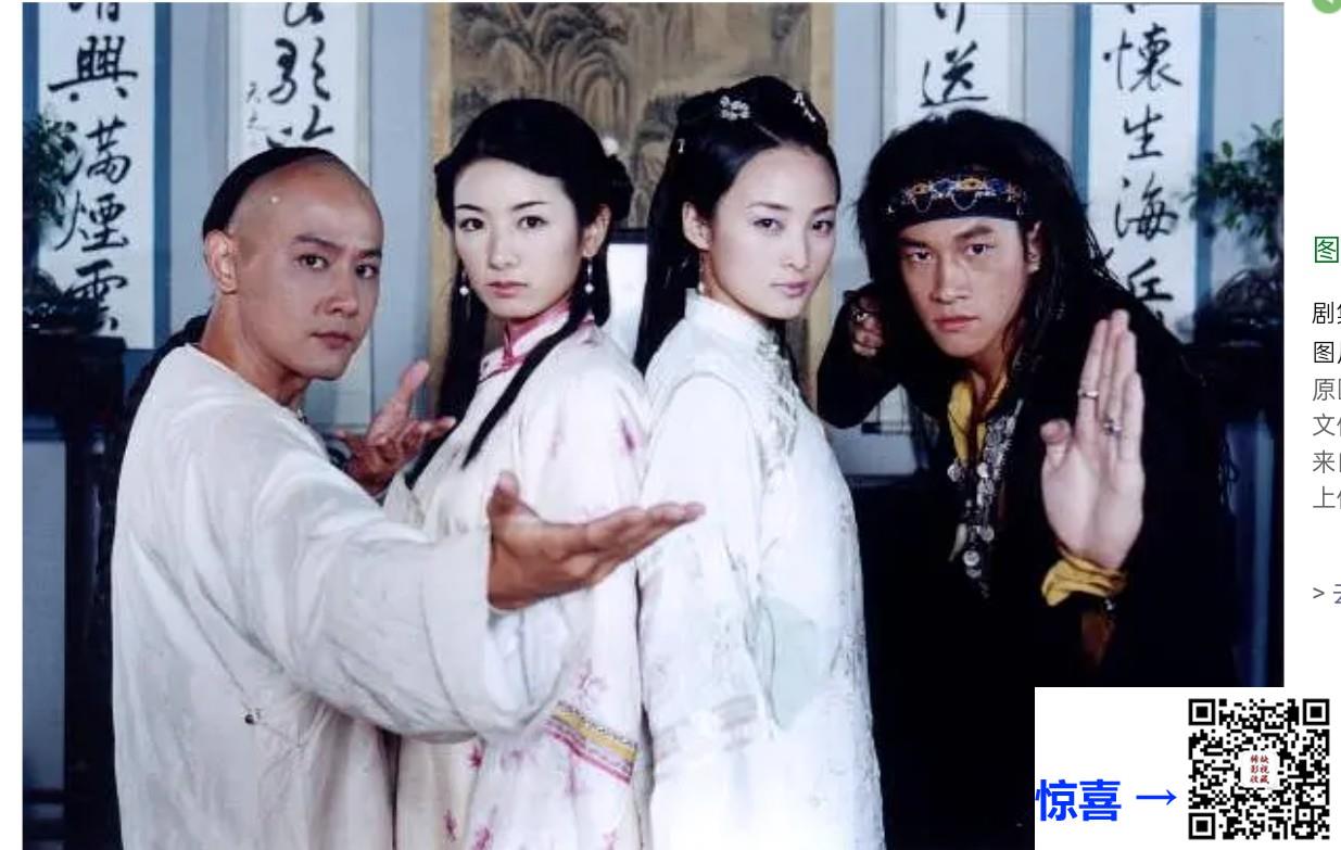超清1080PAI修复-卧虎藏龙铁骑银瓶-邱心志黄奕蒋勤勤何润东-国语字幕-34集全-每集约1.2G-原始画面AI修复