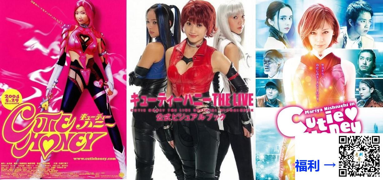 阿里云盘-2007日本-甜心战士真人版大全：TV+2部电影-日语硬中字-7.7高分经典-DVD+1080P-15.24G