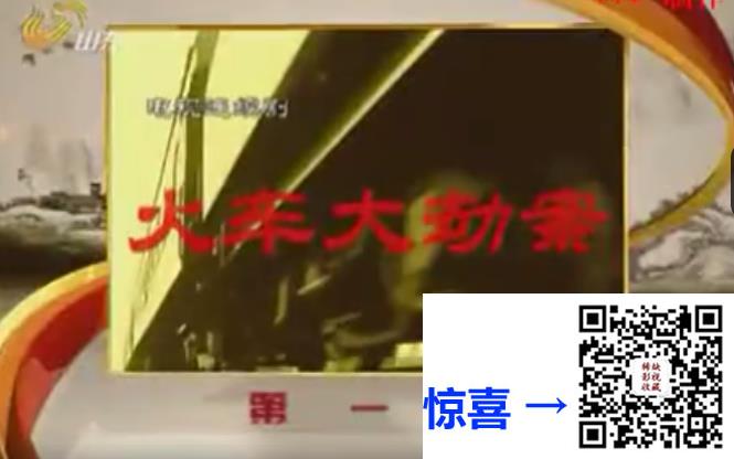 年代不详-火车大劫案-15集-15-MP4-3.28G