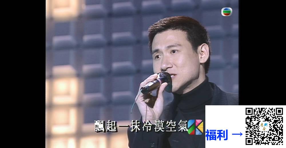 [TVB][1995][年度十大劲歌金曲颁奖典礼][粤语无字幕][myTV SUPER WEB-DL 1080P HEVC AAC MP4][3.81G] 香港综艺 