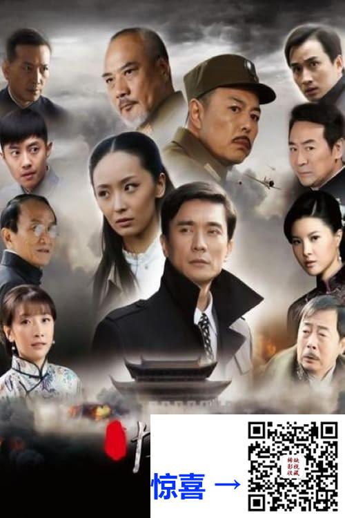 2012-博弈-张明健-李曼-娄宇健-共30集-国语中字-MP4每集均约890M-共26.86G-1080P-高清无水印