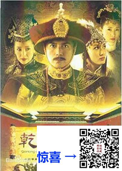 2004-乾隆与香妃-尊龙-27集-576pmkv11.53G-国语中字-带试集