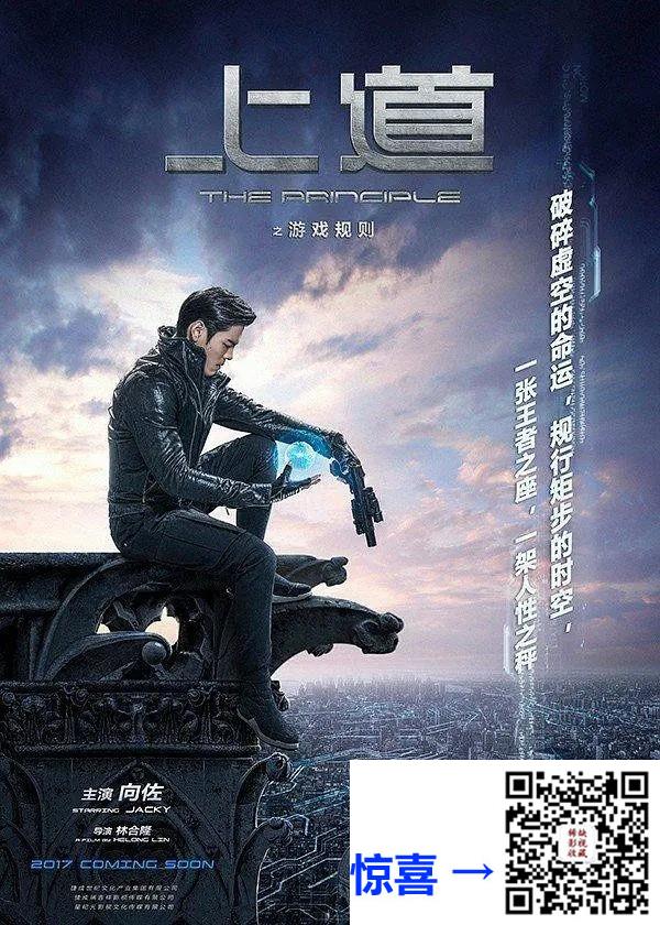 2019-上道-向佐-24集-4kmp467.43G-国语中字-带试集