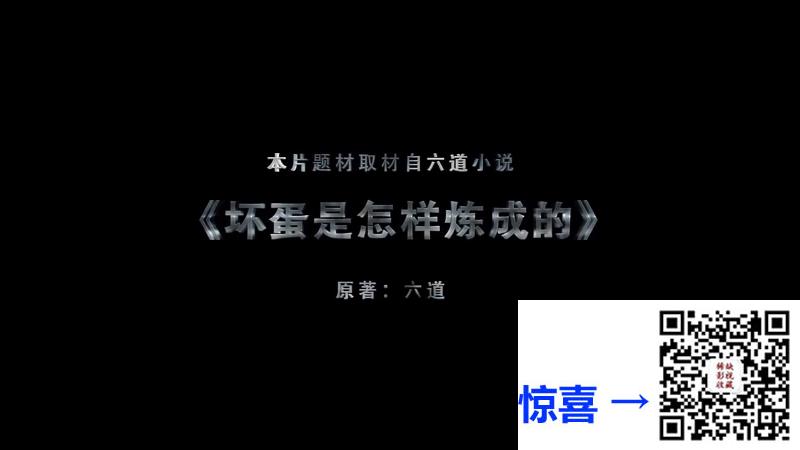 2014-谢文东1-34集-吴建国-岳野-720p-mp4-国语中字-5.03g
