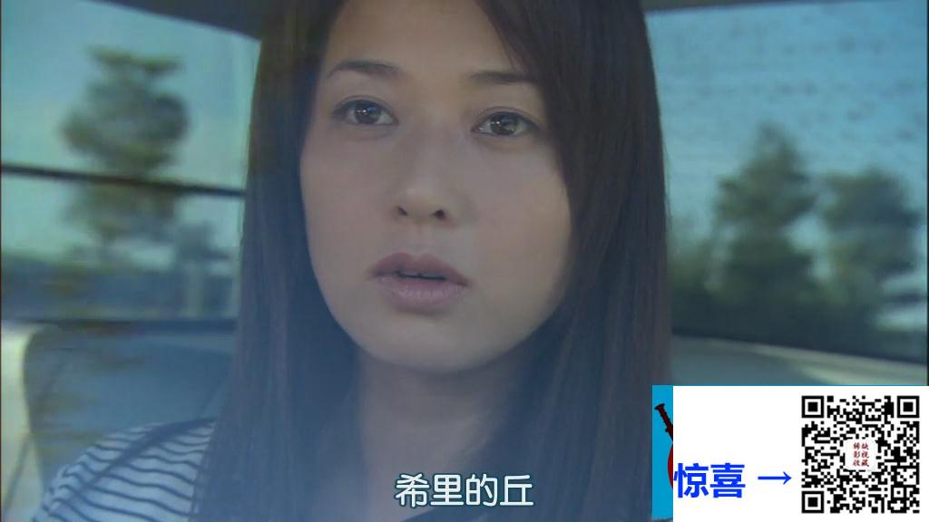 日本-2003-悬疑恐怖-鬼邻人-夏川结衣-中山裕介-北村一辉-佐藤蓝子-柏原崇-日语中字-10集全-576P-MP4-每集约800M