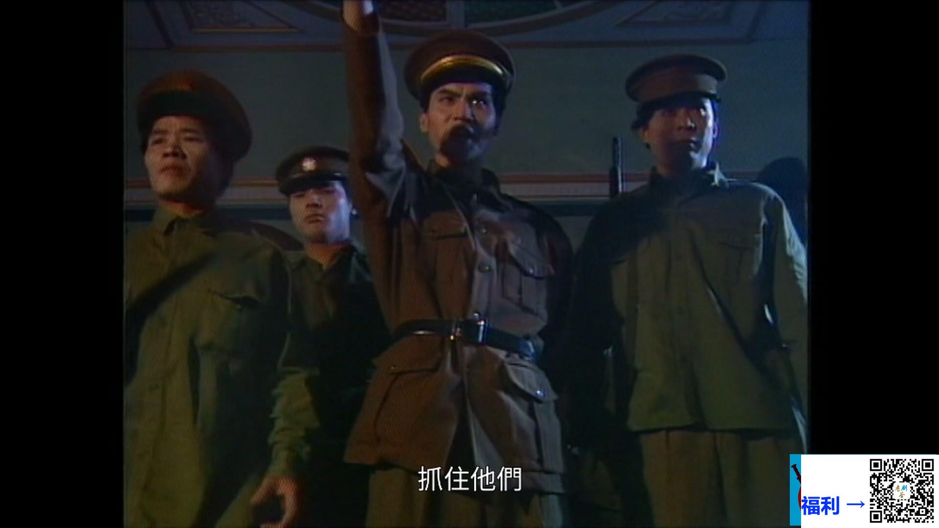 ATV-1995-僵尸道长-林正英-苑琼丹-徐少强-共30集-国粤语中字-mkv-每集1.3G-1080-mytvsuper