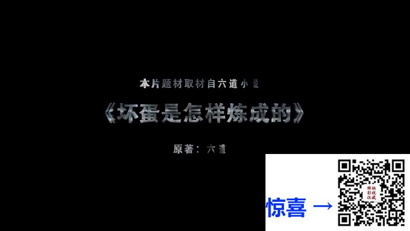 2018-谢文东3-116集-吴建国-岳野-720p-mp4-国语中字-15.4g