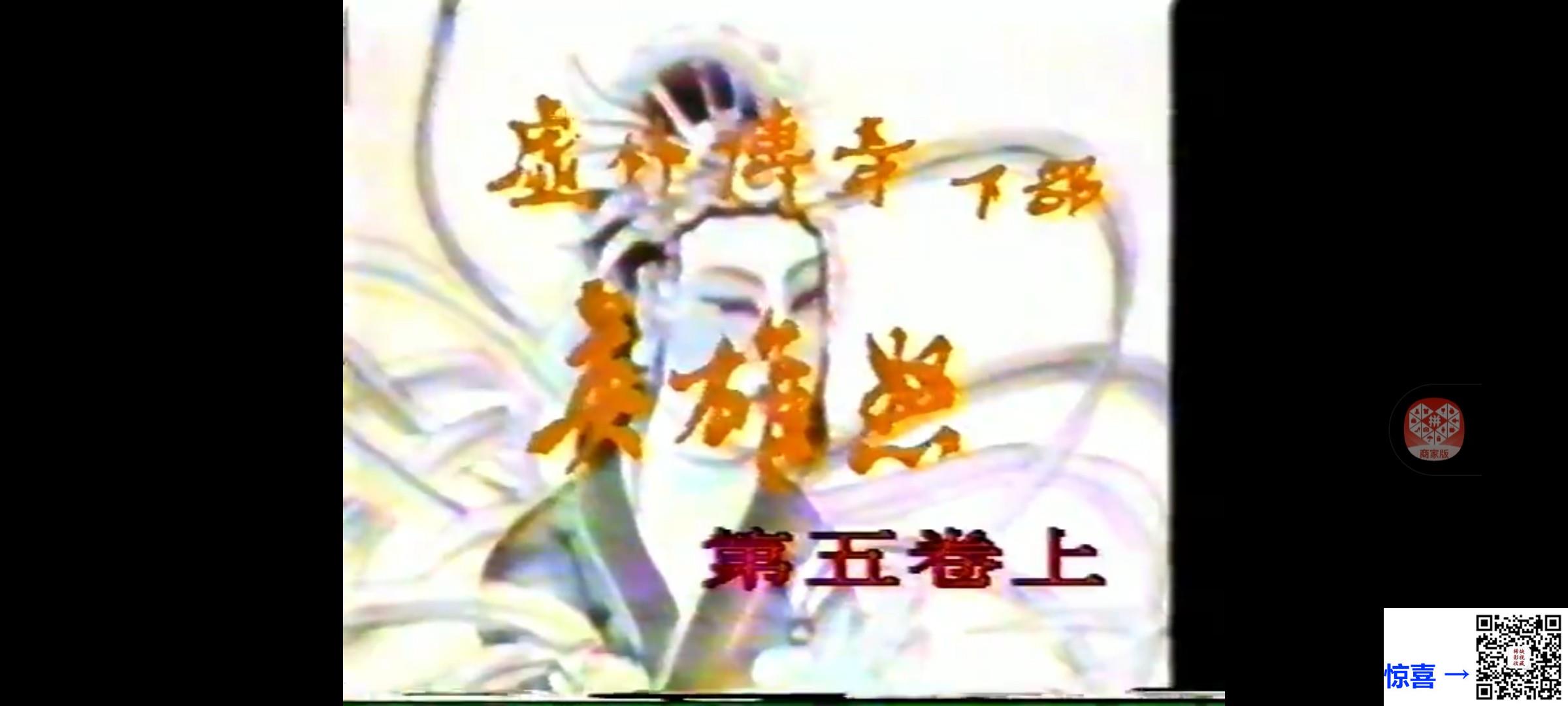 中国香港-1982-天龙八部大结局之英雄怒-汤镇业-黄日华-梁家仁-共5盒-国语无字幕-mpg每集4g左右-内地引进录像带源码