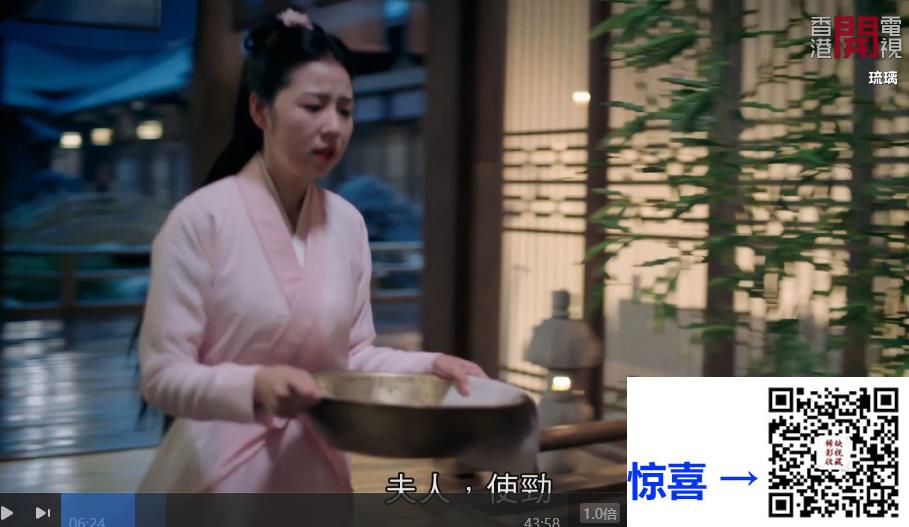 2020-琉璃-成毅-袁冰妍-刘学义-共65集-国粤双语中文字幕-TS单集约5G-香港开电视台
