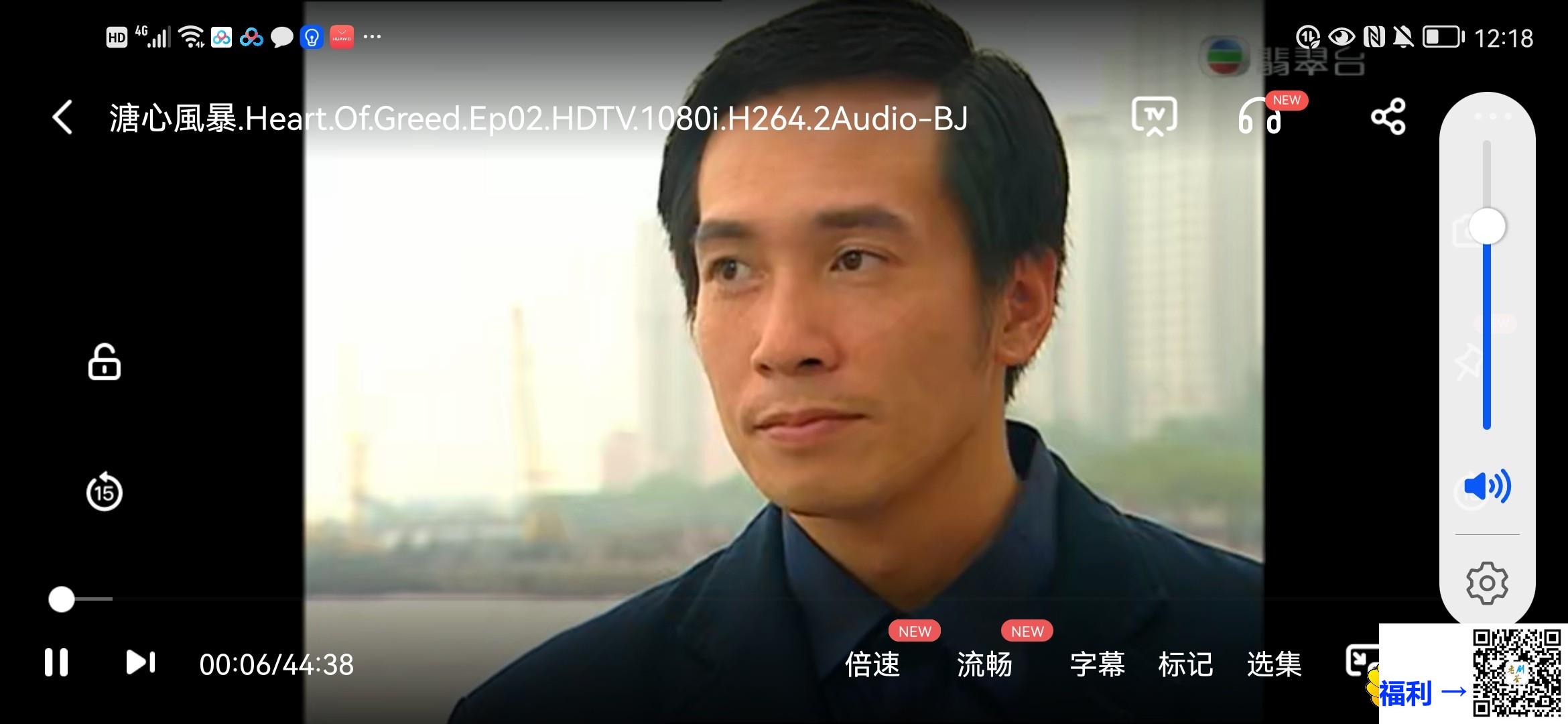 中国香港-2007-溏心风暴溏心风暴-黄宗泽-李司棋-杨茜尧-共40集-国粤双语中字-mkv-每集2.8g-1080i-翡翠台
