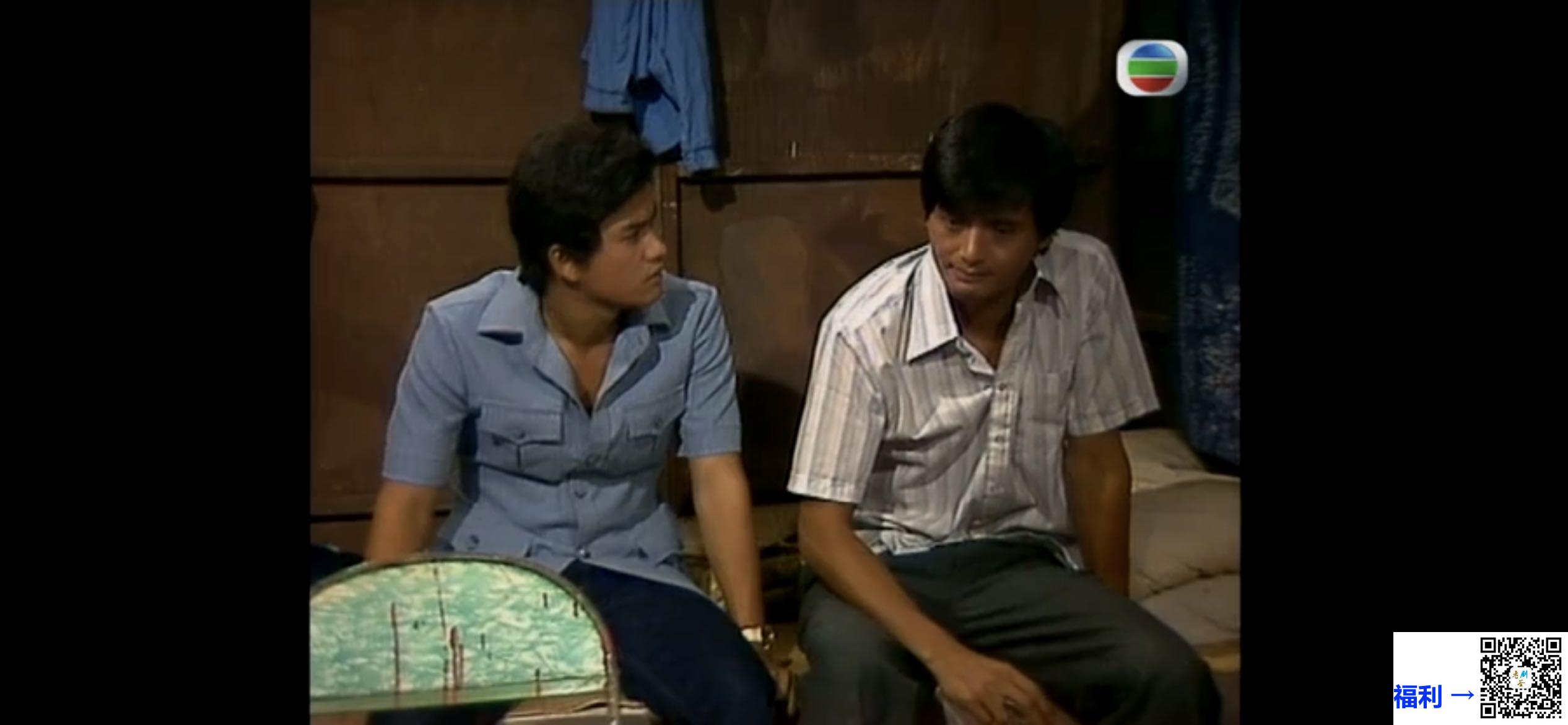 TVB-1981-前路-周润发\吕良伟\汤镇业\庄静而\陈复生\刘敏仪-粤语无字-TS-每集约800M