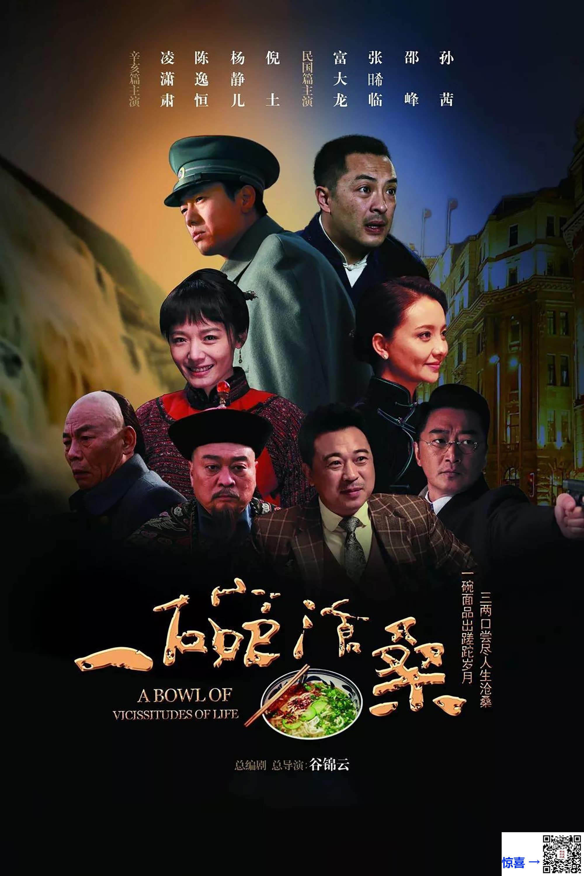2019-归鸿-凌潇肃-富大龙-刘一含-共34集-国语中字-MP4每集均约1.62G-共55.16G-1080P高清无水印