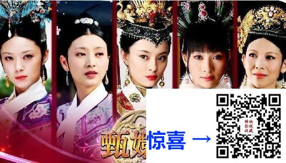 甄嬛传-2011-港版BDBOX-10DISC-429G-国粤简繁+日版37D5-153G-国语软日-孙俪-陈建斌-蔡少芬-蒋欣