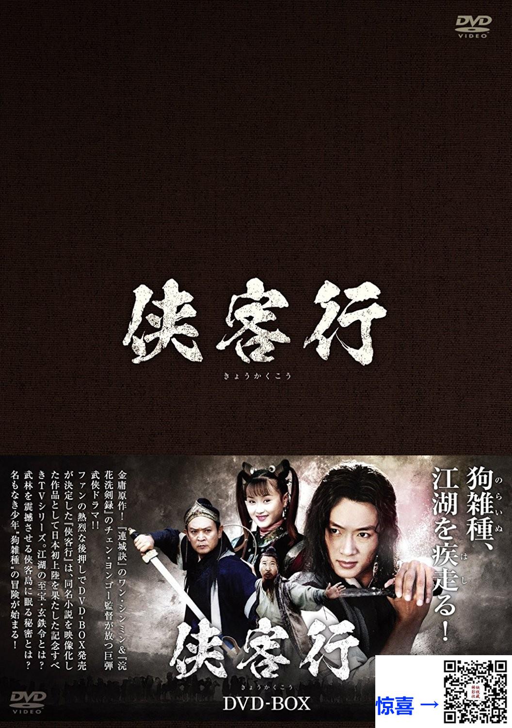 2002-侠客行-吴健-周莉-章艳敏-共40集-国语-中文字幕-MP4每集均约800M-共32.3GB-1080P-无水印纯净版