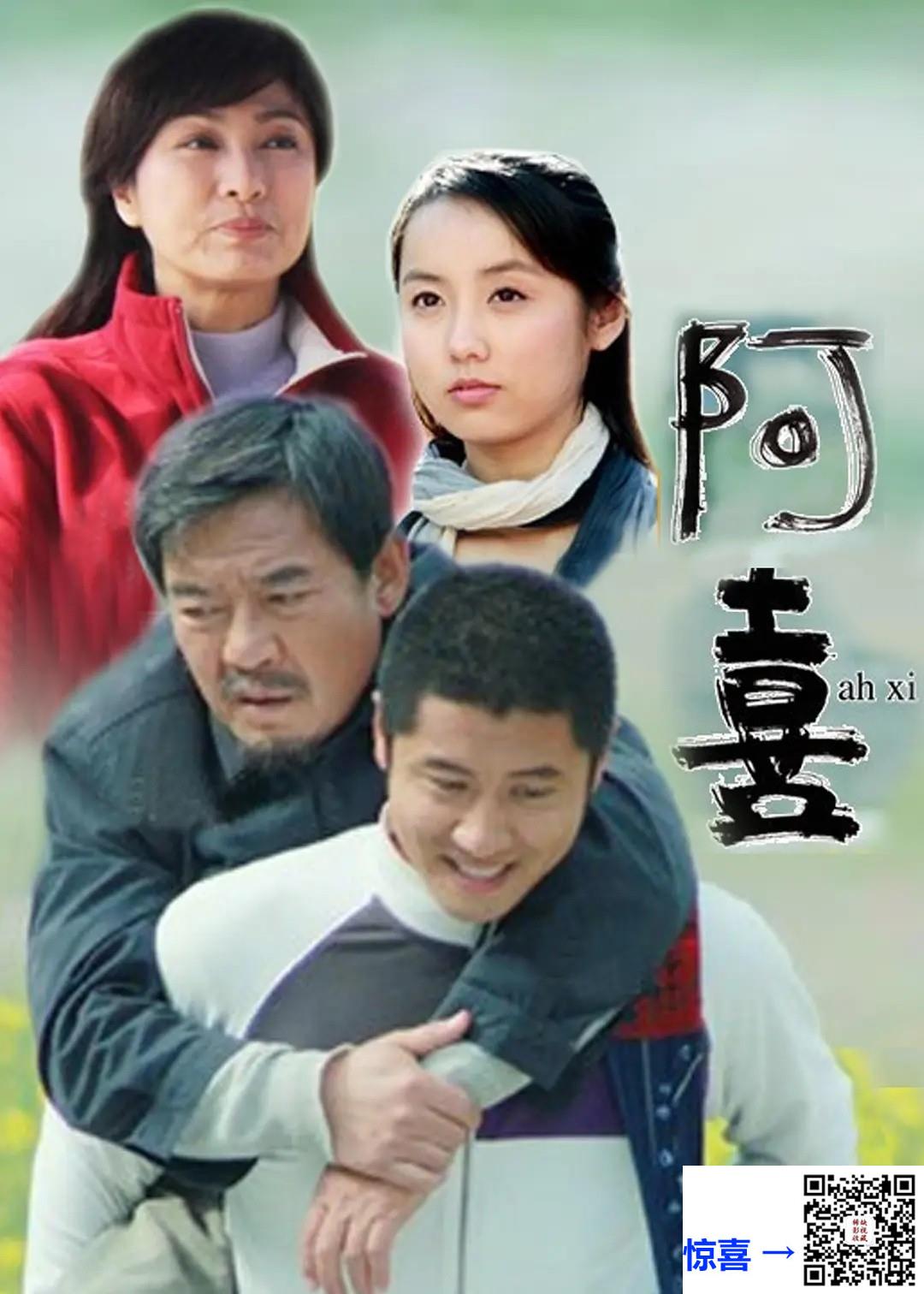 2010-阿喜-李立群-24集-1068pmp419.09G-国语挂非标准中字-带试集