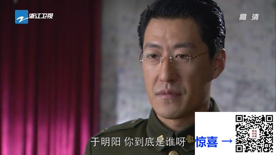 2012-密使-于震-陈紫函-共30集-国语中字-MKV每集均约350M共10.3G-960x540