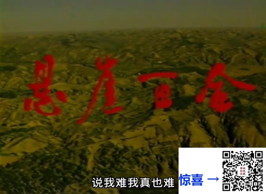 1989-悬崖百合-蒋雯丽-刘文治-宁文-国语中字-集数:6-TS-共981MB