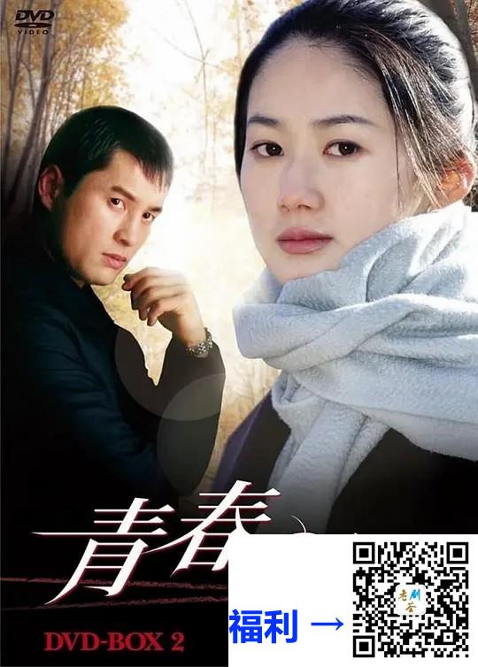 韩国-1999-青春的陷阱-沈银河-李宗元-全光烈-24集全-韩语-中文字幕-MKV-每集约880M-720P-无台标
