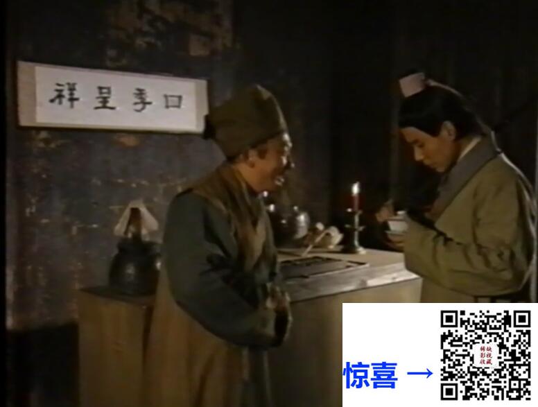 1992-三言二拍-何晴-濮存昕-周迅-国语无字-55集-mkv-共约222g
