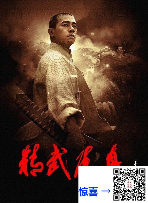 2008-精武陈真-陈小春-董洁-尹子维-共25集-国语中字-MP4每集均约250M共7.37G-720P