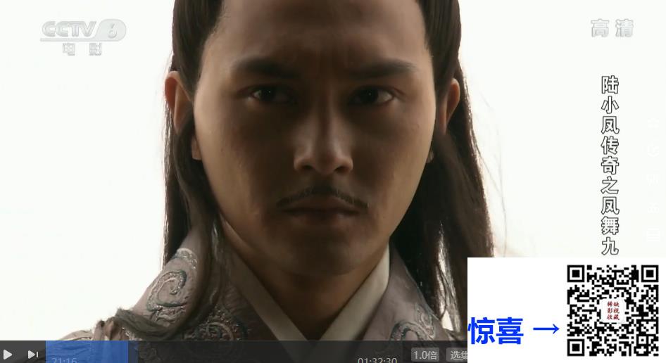 2007-陆小凤传奇-张智霖、张智尧-共10部-国语中字-TS46G-CCTV1080p