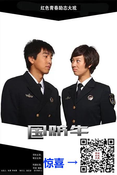 2013-国防生-邹廷威-28集-4kmp439.83G-国语中字-带试集