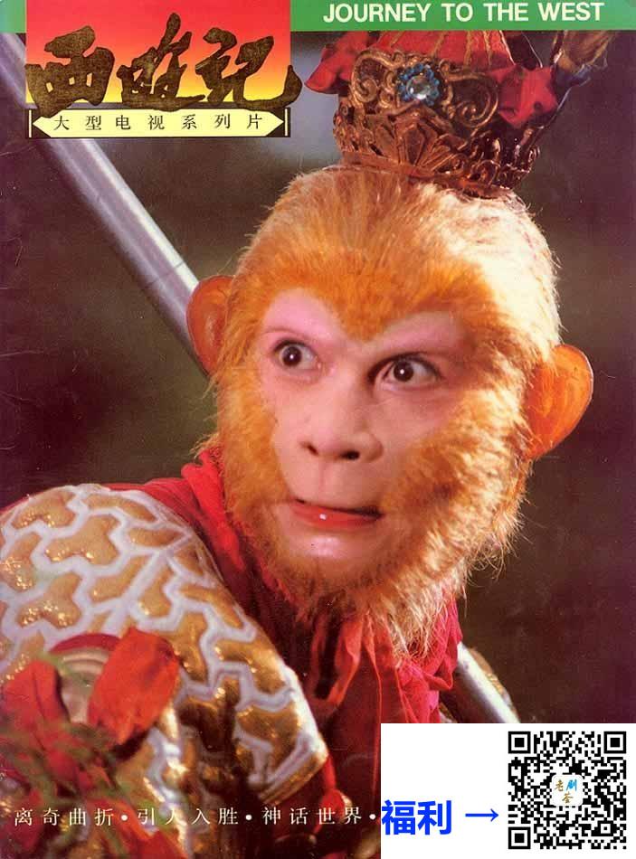 1986-西游记-六小龄童-迟重瑞-马德华-共25集-国语-中文字幕-MP4每集均约1.6G-共39.96GB-4K-修复版-无水印