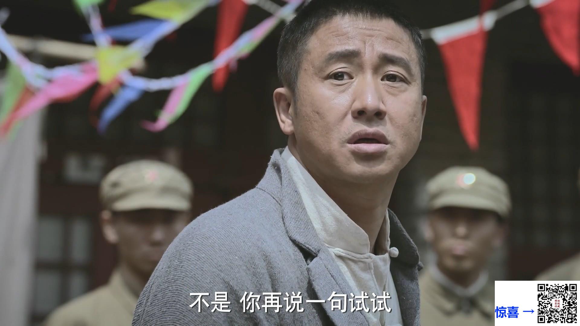 2016-三八线-张国强-王楷胜-曹曦文-共38集-国语中字-MP4每集均约1.8G-共70G-1080P高清无水印