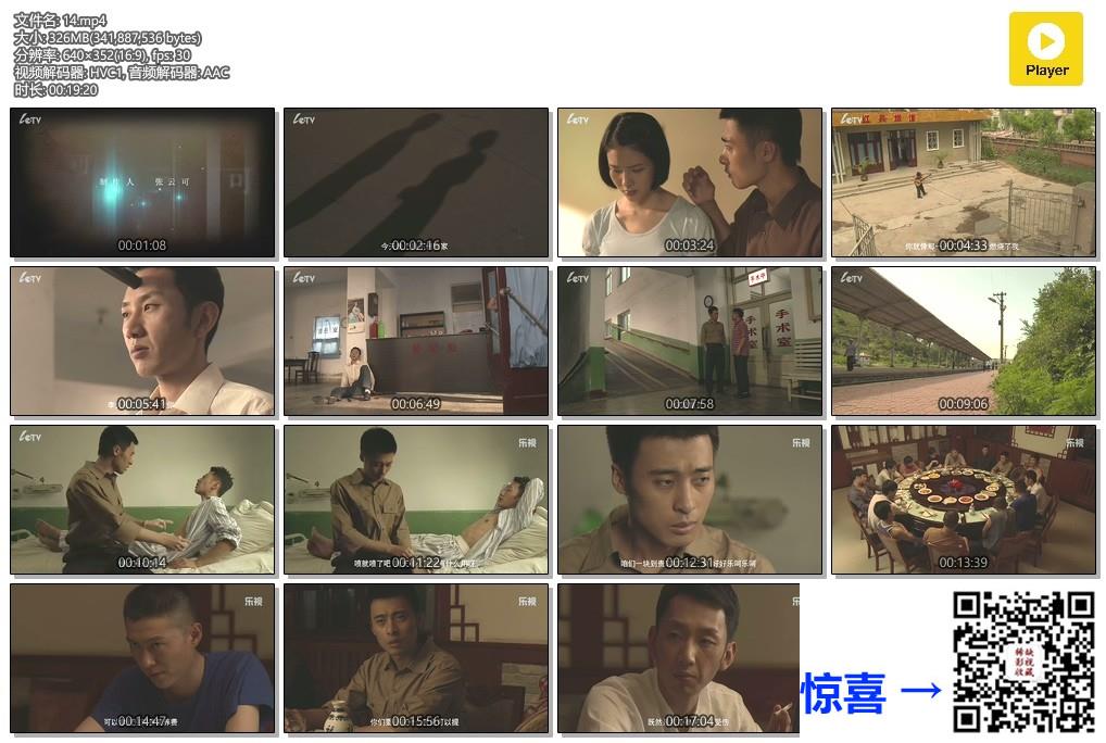 2012-东北往事之黑道风云20年-张钧涵-刘汶霏-全23集-国语中字-MP4每集均约250M-共5.63G-标清