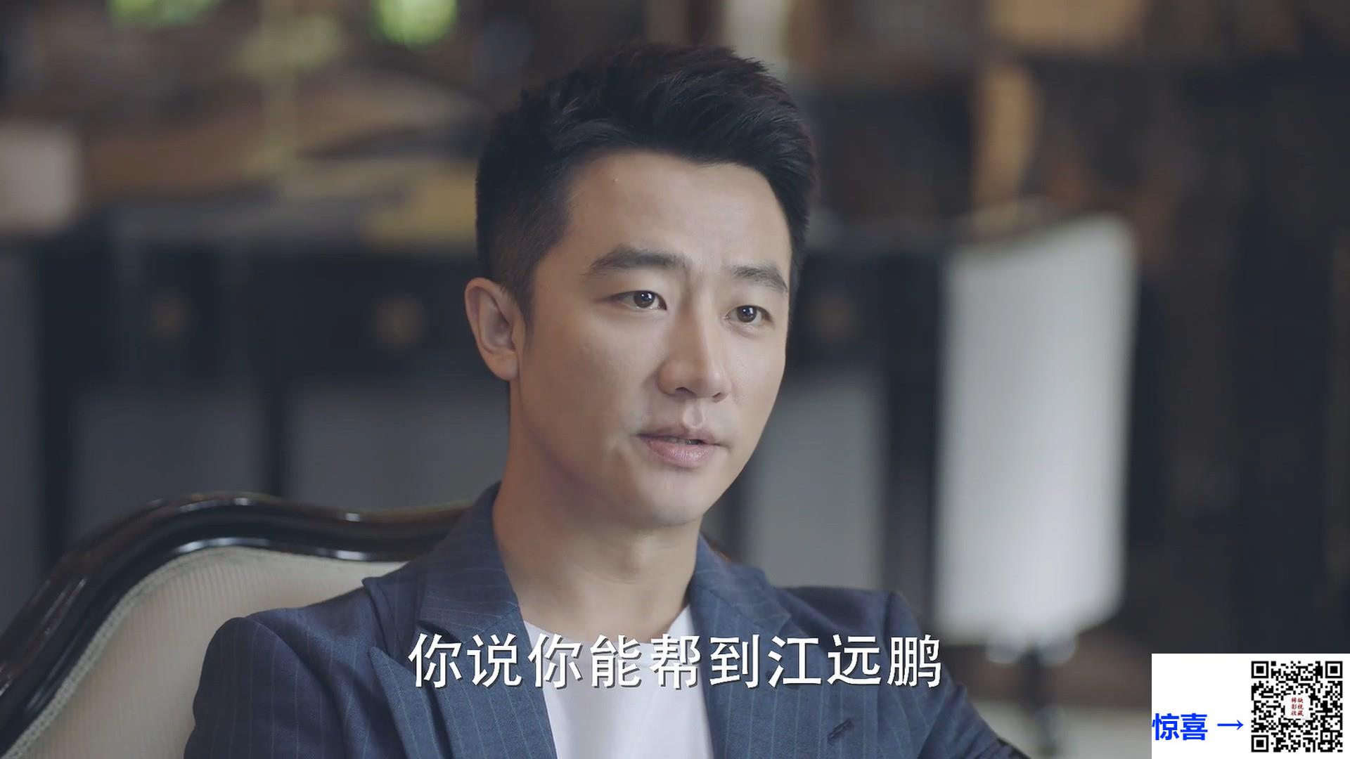 2020-完美关系-黄轩-佟丽娅-陈数-共50集-国语中字-MP4每集均约660M-共33.1G-1080P高清无水印