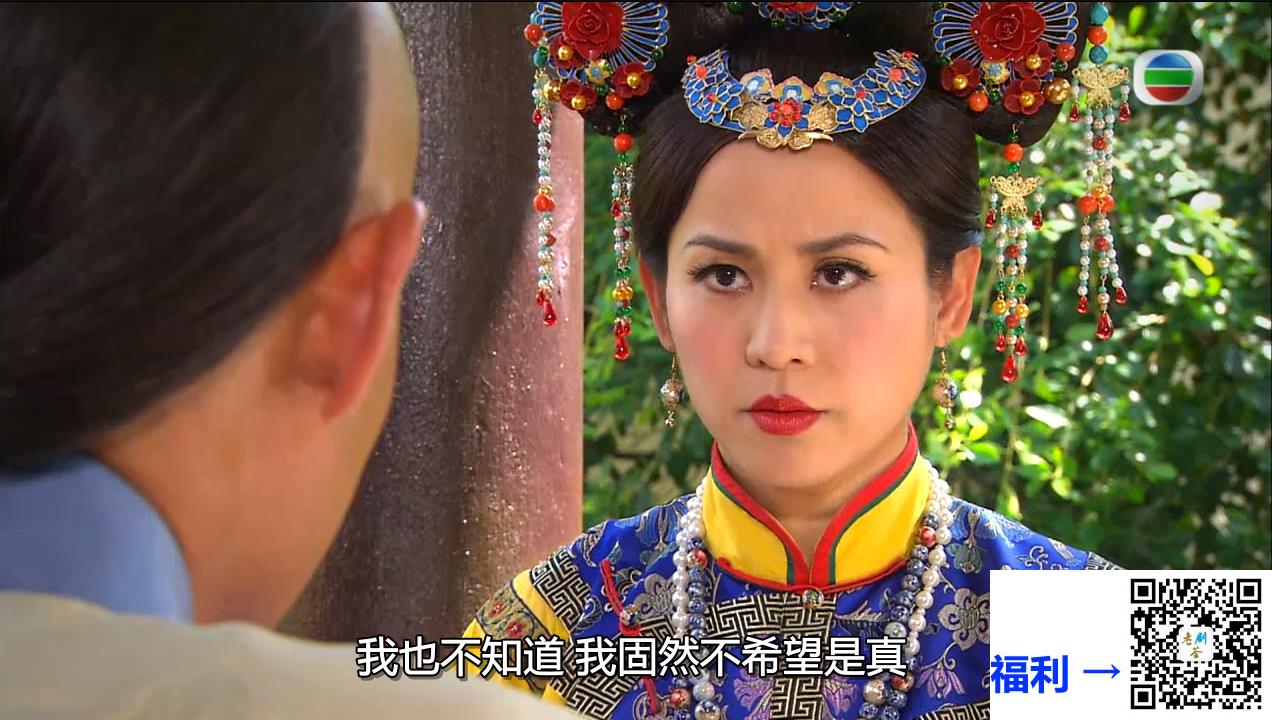 2011-万凰之王-宣萱-胡杏儿-陈锦鸿-国粤双语中字-GOTV源码-MKV-31集全-每集约810M