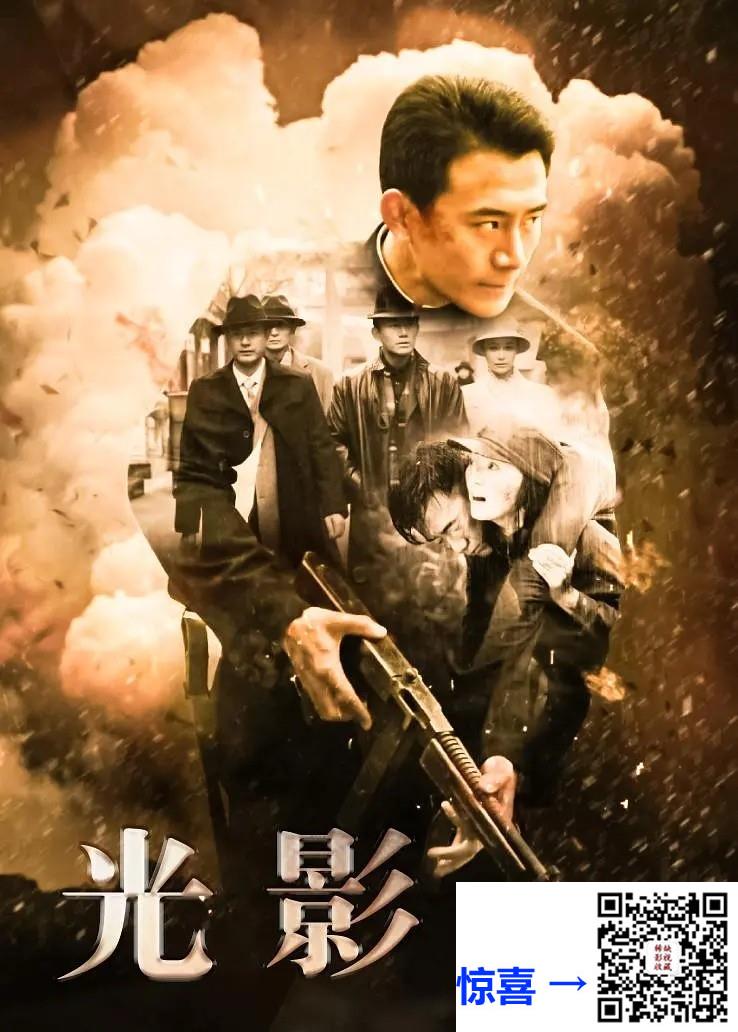 2014-光影-康杰-43集-1072pmp438.7G-国语中字-带试集