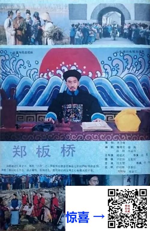 1991-郑板桥-吕玉堃-吴慈华-14集-国语无字-MP4-6.83G