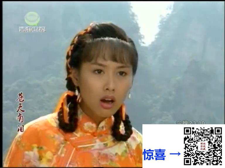 1998-苍天有泪-焦恩俊-朱茵-蒋勤勤-共24集-国语中字-ISO每碟约3.6G-共43.35G-DVD5原盘全12碟-青海台录制版