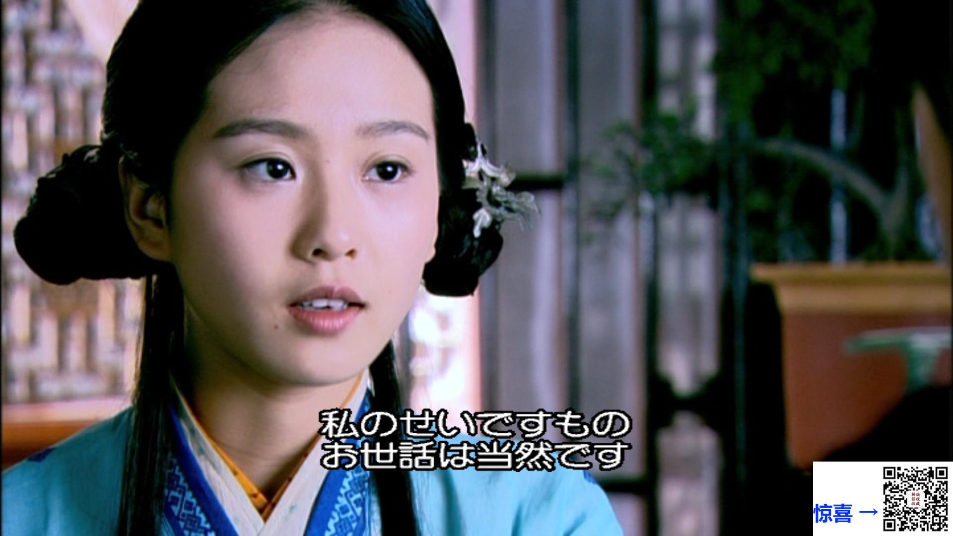 中国-2007-少年杨家将-国语软日字-14DVD9-101.87G-胡歌-彭于晏-何润东-刘诗诗