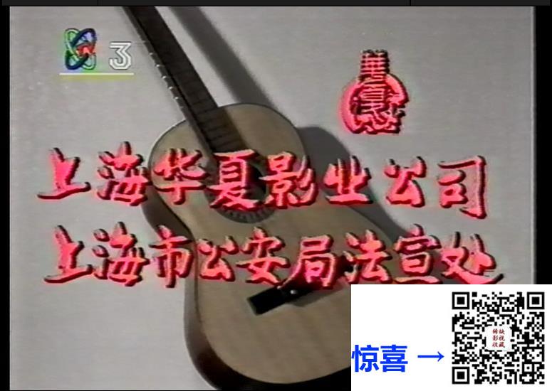 1991-大都会擒魔之抵命-576p-上下集-国语无字-TS-5.68G