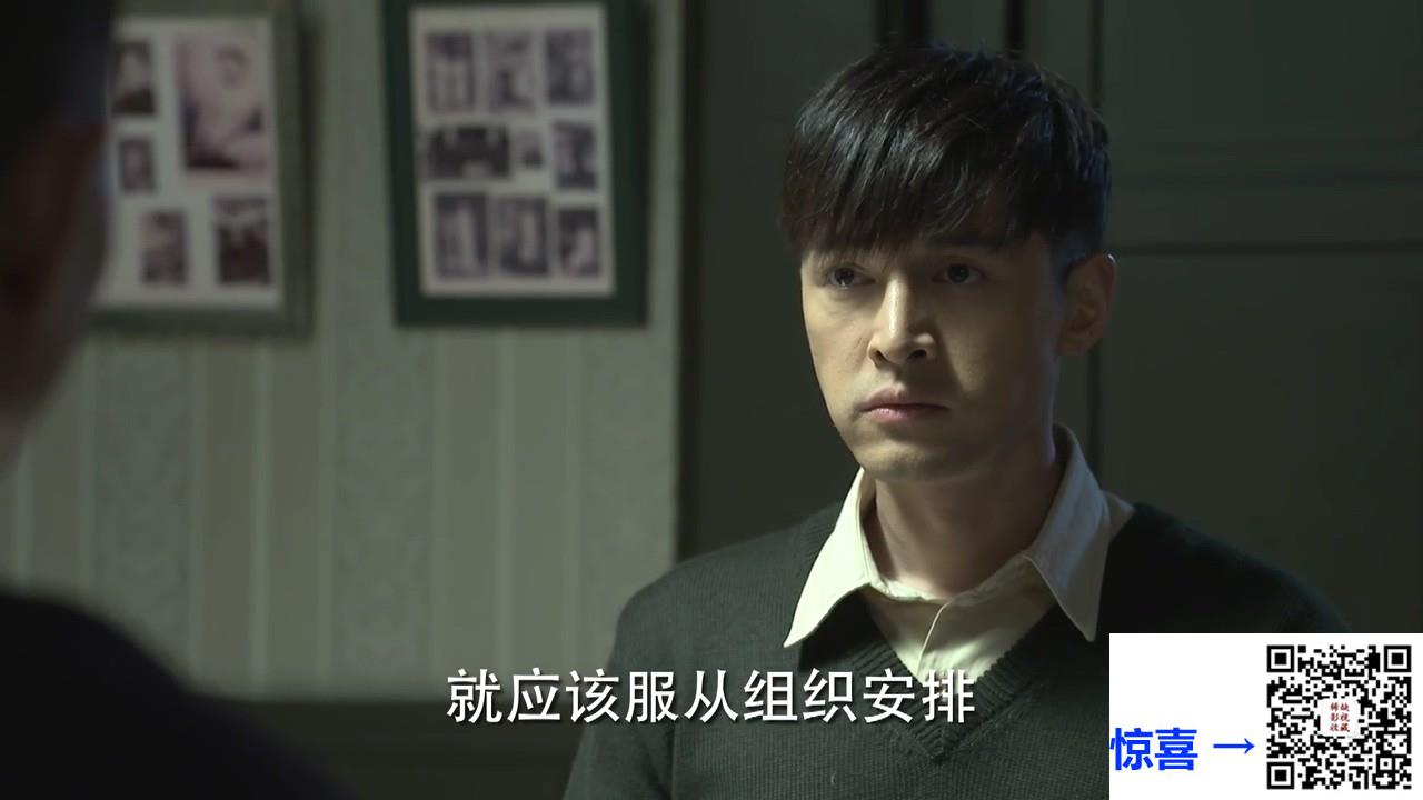 2015-伪装者-胡歌-靳东-刘敏涛-共41集-国语-中文字幕-MP4每集均约630M--共25.7GB-1280X720无删减版