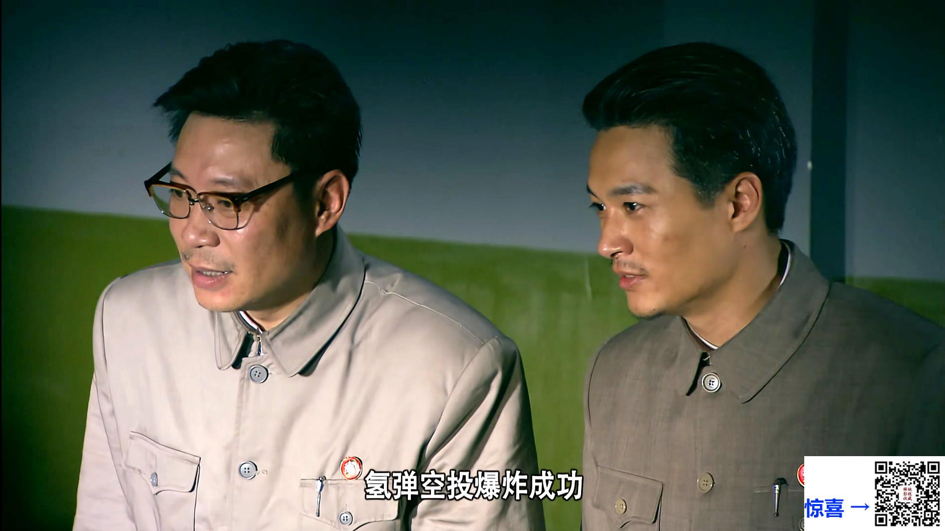 2011-五星红旗迎风飘扬-唐国强-孙维民-陈建斌-共40集-国语字幕-MP4-每集约1G-超清4K画质