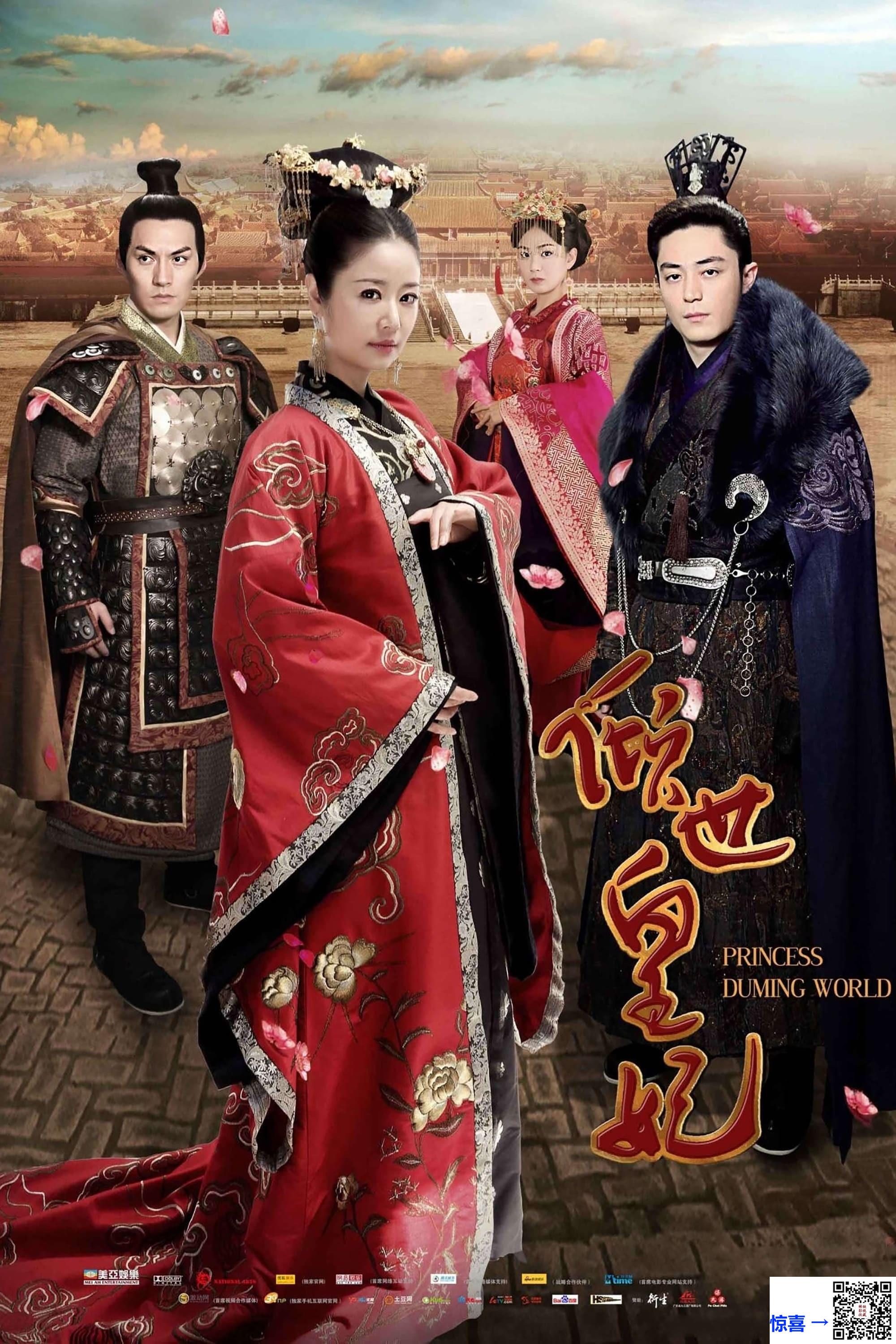 2011-倾世皇妃-林心如-严屹宽-霍建华-共42集-国语繁中-TS每集均约2.2G-共90.0G-1080P高清无水印台版
