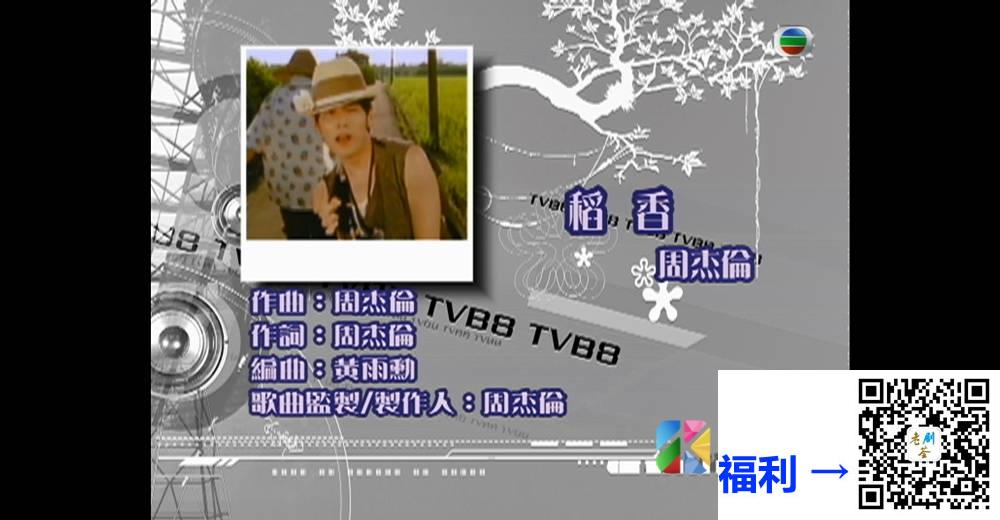 [TVB][2009][TVB8金曲榜季选][国语/简繁中字][myTV SUPER WEB-DL 1080P HEVC AAC MP4][4集全][4.93G] 香港综艺 